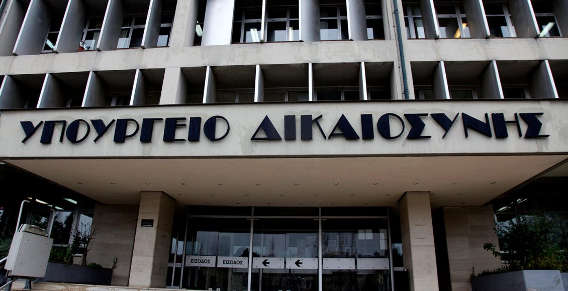 Τέλος-στις-«κρυφές»-οφειλές-από-κληρονομιές-με-ψηφιακή-ενημέρωση-κληρονόμων