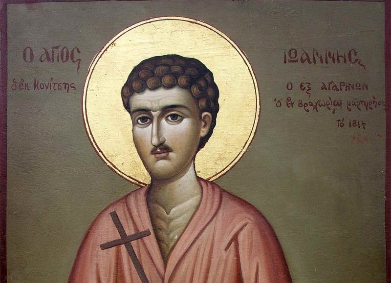 23-Σεπτεμβρίου:-Εορτάζει-ο-Άγιος-Νεομάρτυς-Ιωάννης-ο-εξ-Αγαρηνών,-ο-Βραχωρίτης