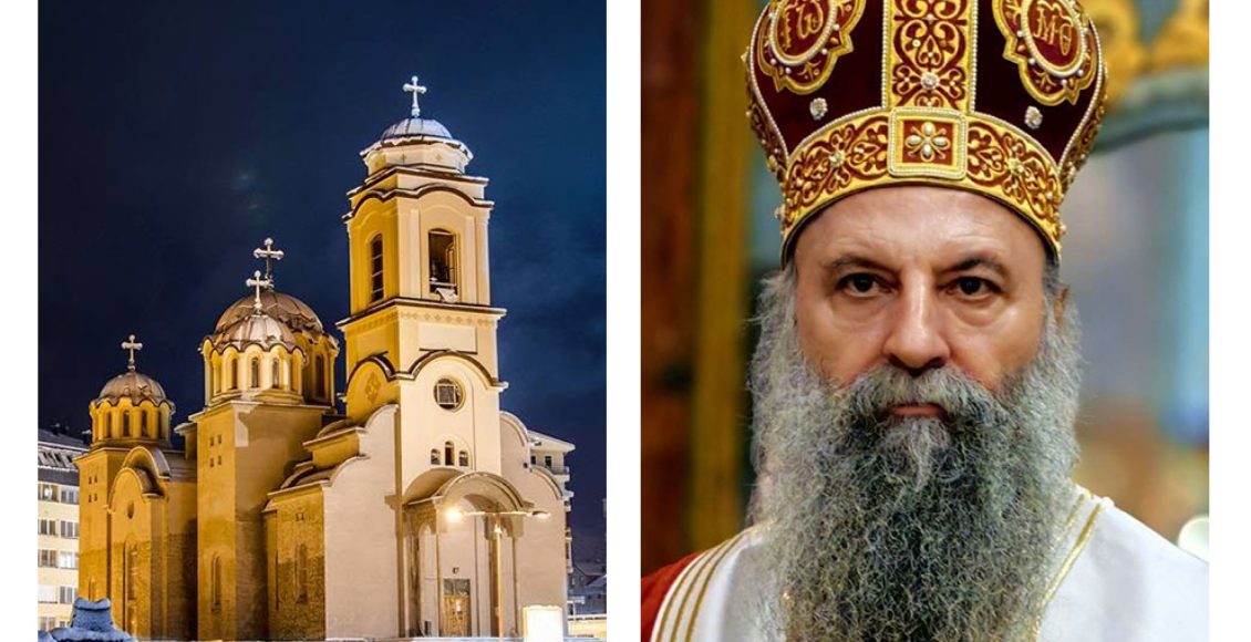 Ο-Πατριάρχης-Σερβίας-στο-Πάλε-στις-26-Σεπτεμβρίου