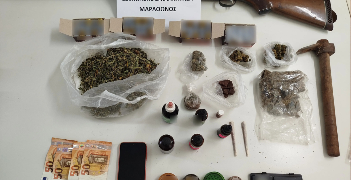 Μαραθώνας:-Δύο-συλλήψεις-για-ναρκωτικά-–-Βρέθηκαν-δενδρύλλια-κάνναβης,-«σοκολάτα»-και-όπλο