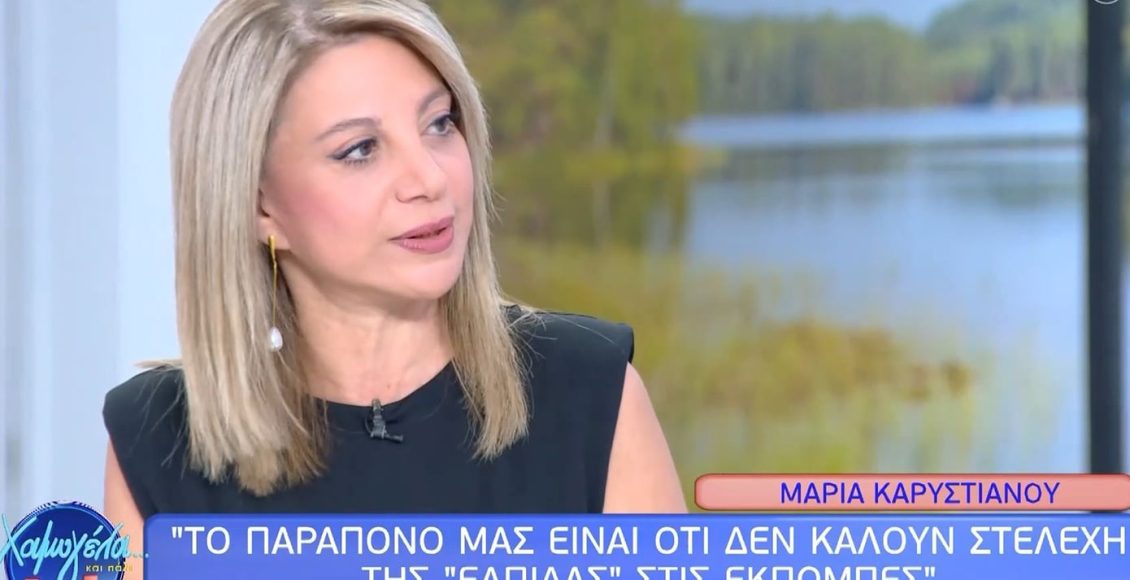 Μαρία-Καρυστιανού:-«Θα-φύγω-από-την-Ελλάδα-εάν-δεν-μπούμε-στη-Βουλή»