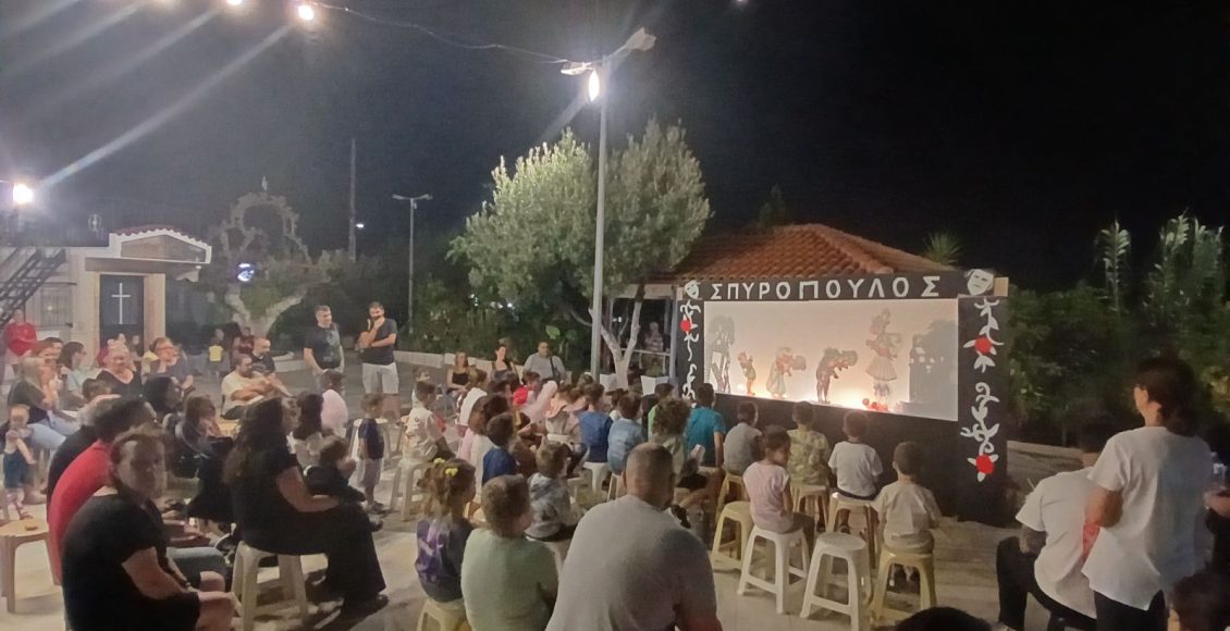 Θέατρο-σκιών-στον-Άγιο-Τρύφωνα-Καματερού