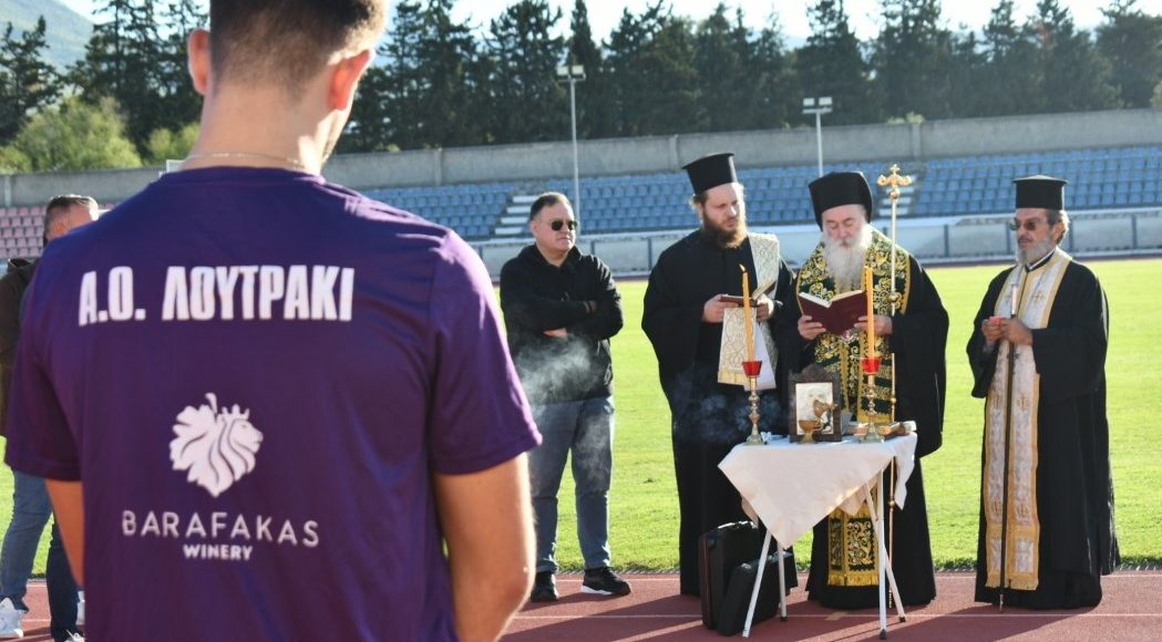 Αγιασμός-στον-Αθλητικό-Όμιλο-Λουτρακίου-από-τον-Μητροπολίτη-Κορίνθου-Παύλο