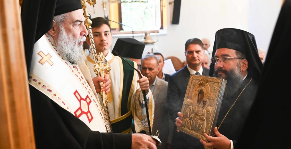 Επέστρεψε-στον-Θρόνο-Της-η-Βουλκανιώτισσα
