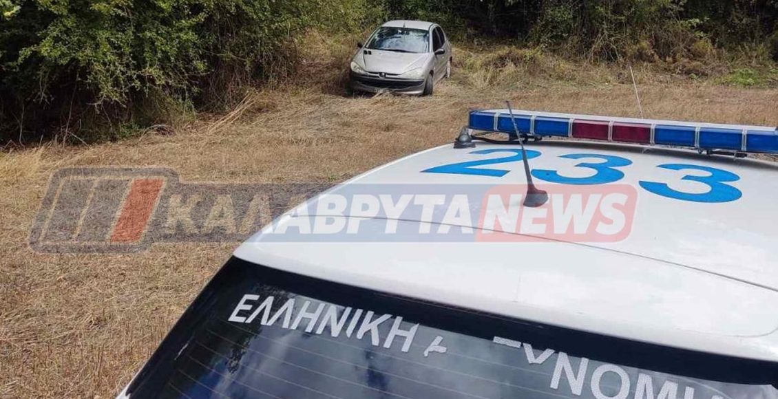 Επεισοδιακή-καταδίωξη-στα-Καλάβρυτα:-Εμβόλισαν-περιπολικό-και-άλλαξαν-όχημα-για-να-ξεφύγουν