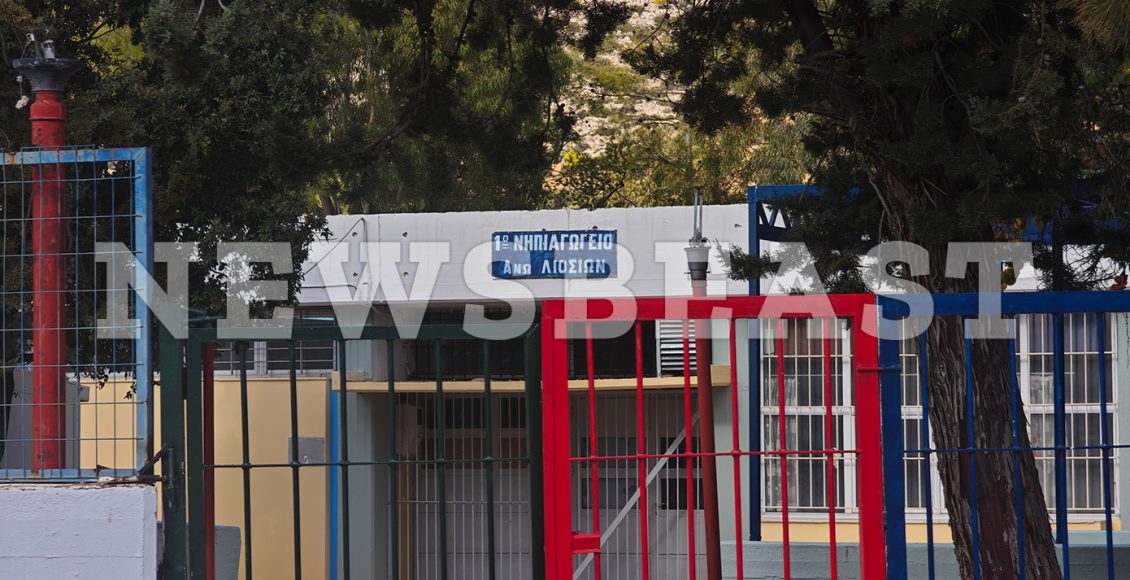 Νέο-βίντεο-από-το-νηπιαγωγείο-στα-Άνω-Λιόσια-–-Η-στιγμή-που-γονέας-ορμάει-στη-διευθύντρια-και-την-χτυπάει
