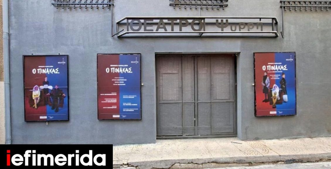 Εξι-νέα-θέατρα-στην-Αθήνα:-Πού-βρίσκονται,-το-ρεπερτόριο-Τι-λένε-οι-συντελεστές-τους