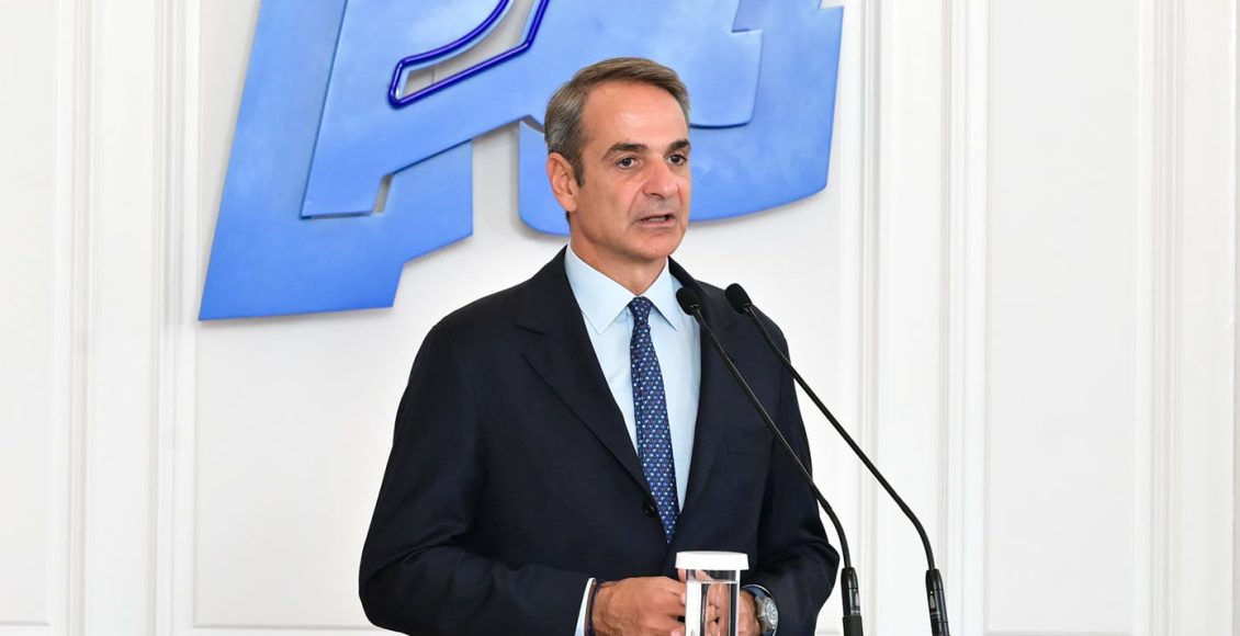 Μητσοτάκης:-Εθνικό-Πρότυπο-Κέντρο-για-την-Άνοια-στο-Περιστέρι-–-Χτίζουμε-ένα-πλέγμα-φροντίδας-σε-όλη-την-Ελλάδα