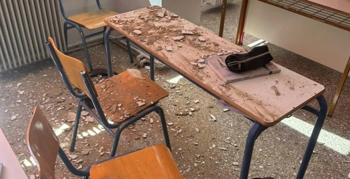 Πάτρα:-Έπεσε-κομάτι-οροφής-σχολείου,-από-τύχη-μόνο-γλίτωσε-η-μαθήτρια