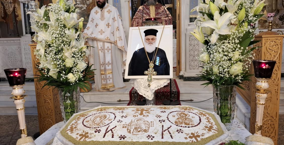 Το-40ήμερο-Μνημόσυνο-του-Πρωτοπρεσβύτερου-Κωνσταντίνου-Κατσέλη-στην-Ασωπία-Θηβων