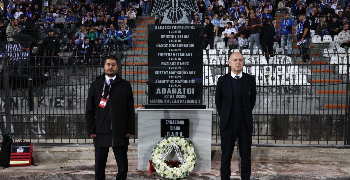 Ελλάδα-–-Γερμανία:-Οι-δύο-ομοσπονδίες-τίμησαν-τη-μνήμη-των-αδικοχαμένων-φίλων-του-ΠΑΟΚ