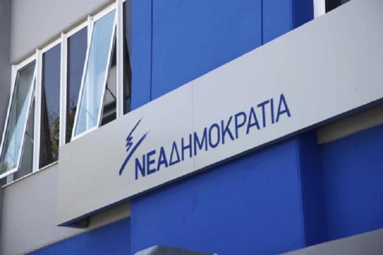 Η-Νέα-Δημοκρατία-γιορτάζει-τα-52α-γενέθλιά-της-–-Η-εκδήλωση-θα-κορυφωθεί-με-την-ομιλία-του-Κυριάκου-Μητσοτάκη