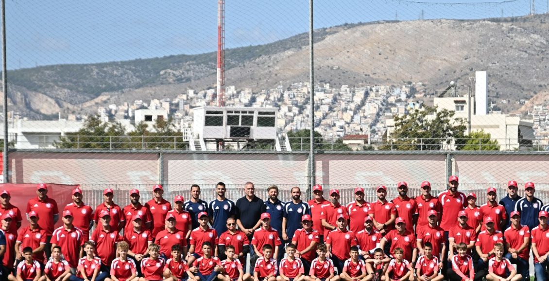 Ολυμπιακός:-Ολοκληρώθηκε-το-15ο-Ετήσιο-Σεμινάριο-Σχολών-Ποδοσφαίρου