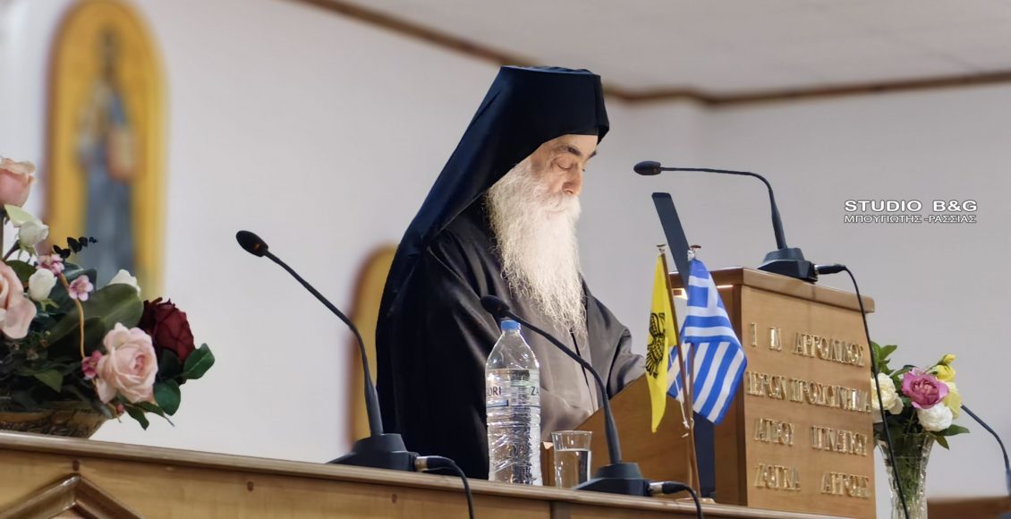 Πνευματική-ομιλία-από-τον-Γέροντα-Μάξιμο-Ιβηρίτη-στον-Ζόγκα-Άργους
