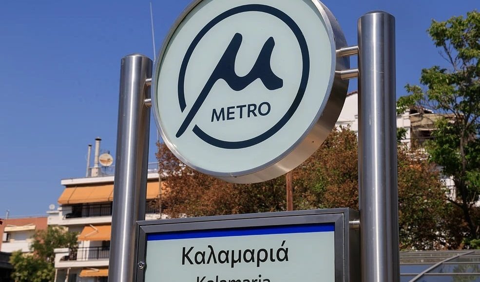 Νέα-γραμμή-του-μετρό-Καλαμαριάς:-Μειώσεις-κυκλοφοριακού-φόρτου-και-χρόνου-διαδρομών