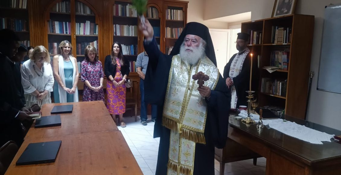 Αγιασμός-από-τον-Πατριάρχη-Αλεξανδρείας-για-την-έναρξη-του-νέου-ακαδημαϊκού-έτους-στη-Σχολή-“Άγιος-Αθανάσιος”