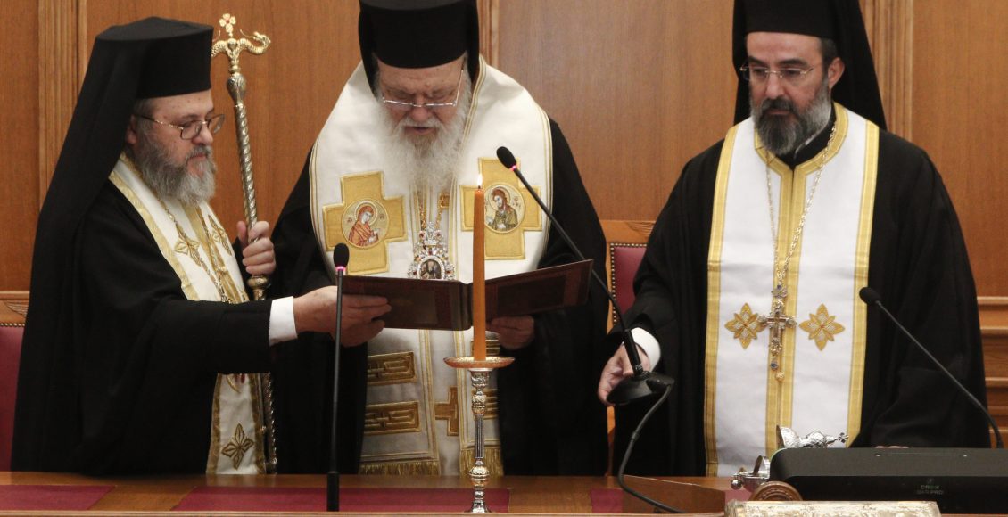ΙΕΡΑΡΧΙΑ-2026:-Η-έναρξη-της-πρώτης-ημέρας-των-εργασιών-(ΦΩΤΟ)