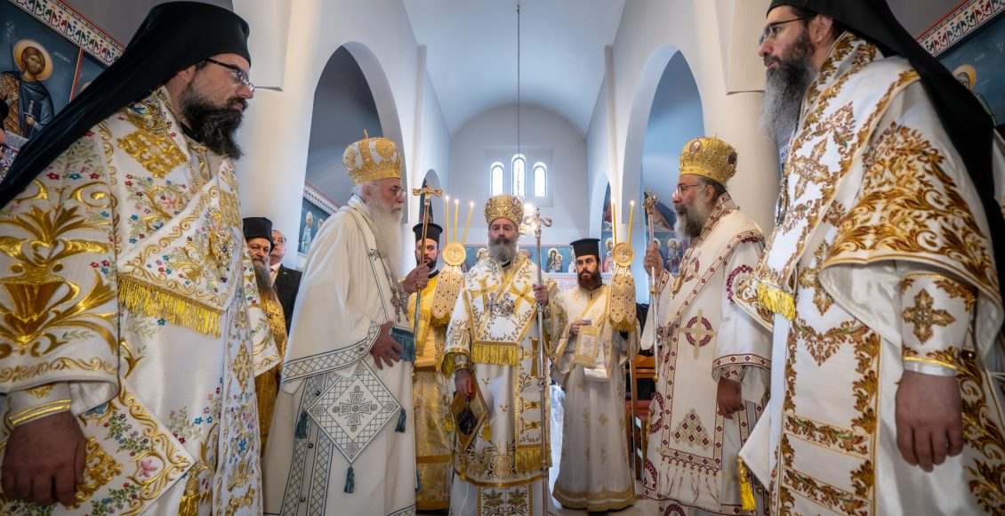Πορίσματα-του-4ου-Επιστημονικού-Συνεδρίου-Βιοηθικής-του-Οικουμενικού-Πατριαρχείου,-με-θέμα-την-«Υπογεννητικότητα»
