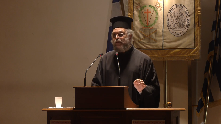 ΣΤ’-Διεθνές-Θεολογικό-Συνέδριο-–-Β’-Πρωινή-Συνεδρία