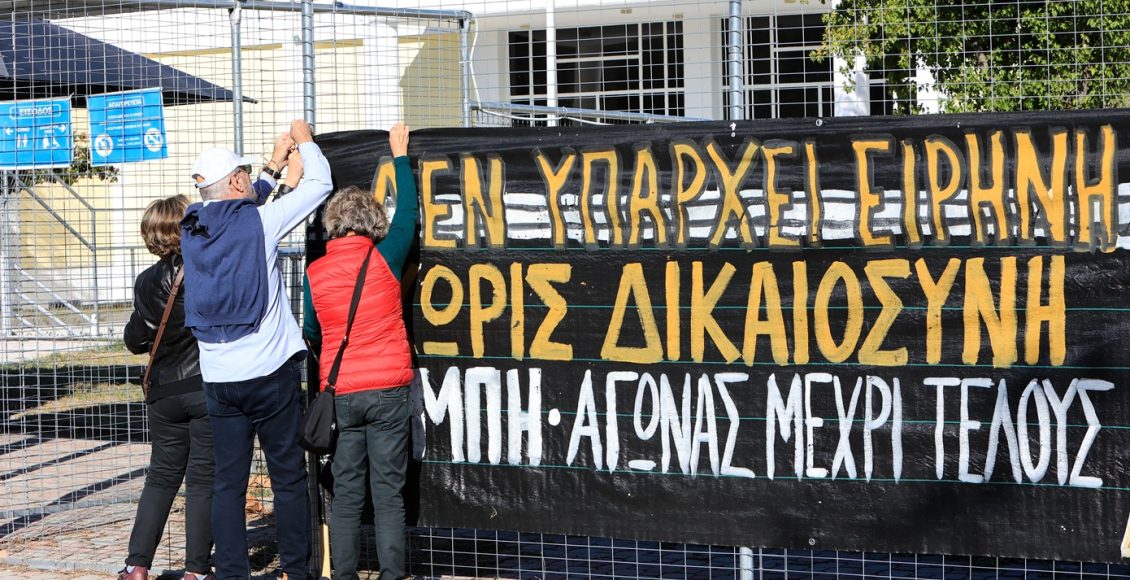 Δίκη-για-τα-Τέμπη:-Με-τον-πατέρα-της-Αναστασίας-Παπαγγελή-συνεχίζονται-οι-καταθέσεις-των-συγγενών-των-θυμάτων