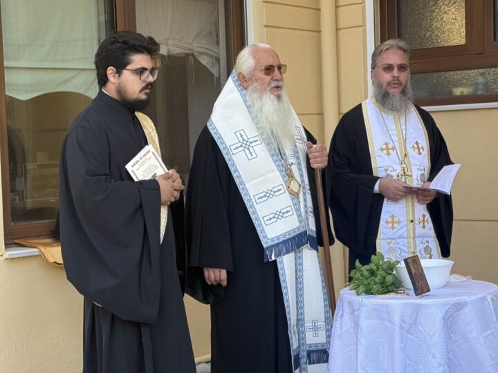Αγιασμός-στο-Κέντρο-Διημέρευσης-και-Ημερήσιας-Φροντίδος-ΑΜΕΑ-“Ειδική-Παιδεία”-της-ΙΜ.-Θηβών