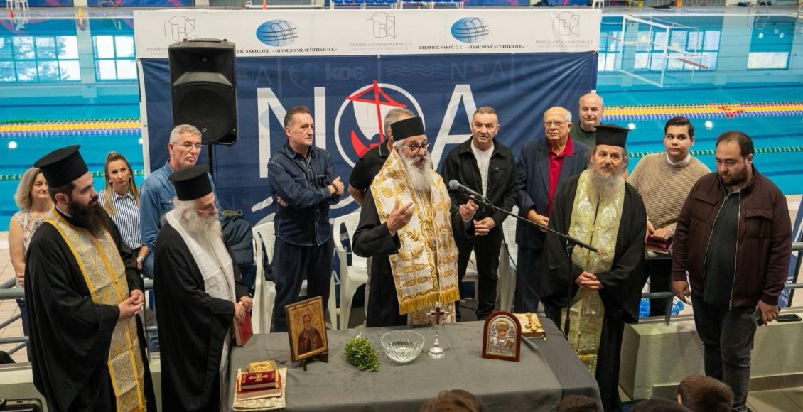 Αγιασμός-για-τη-νέα-κολυμβητική-χρονιά-στον-Ναυταθλητικό-Όμιλο-Αλεξανδρούπολης