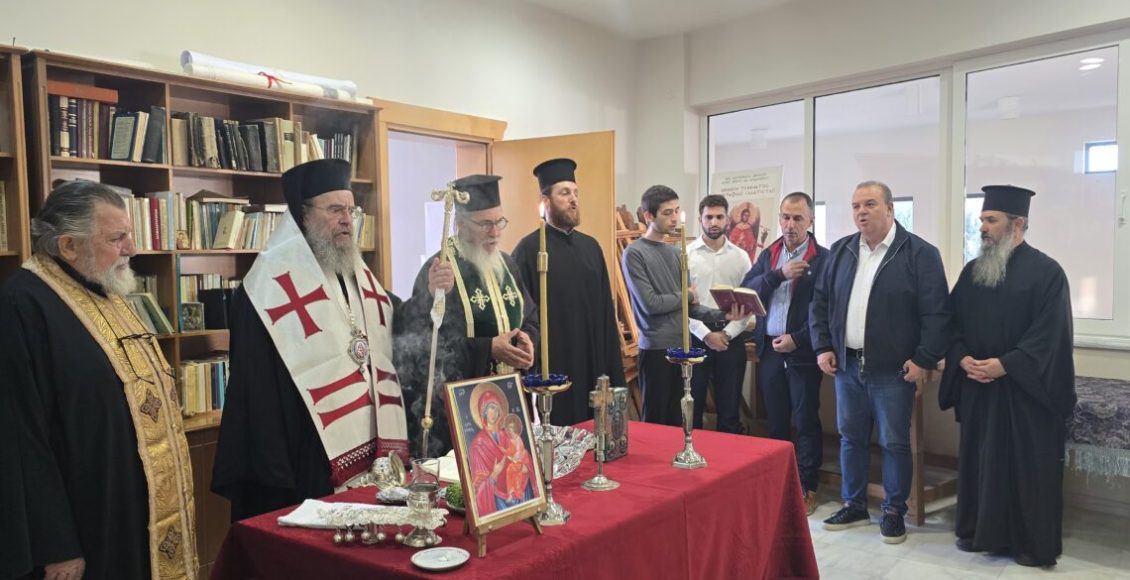 Αγιασμός-στη-Σχολή-Βυζαντινής-Μουσικής-στη-Γαλάτιστα