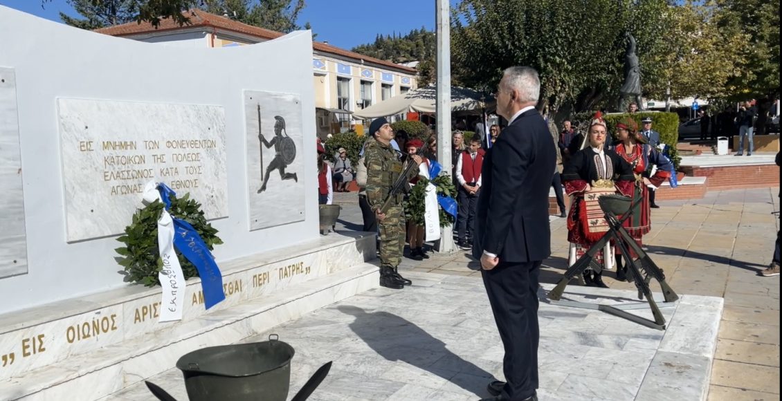 114η-επέτειος-απελευθέρωσης-της-Ελασσόνας-–-Το-μήνυμα-του-Μάξιμου-Χαρακόπουλου