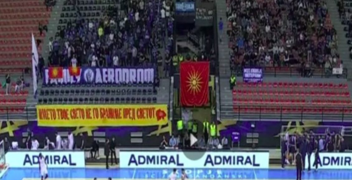 ΜΖΤ-Σκοπίων-–-Ηρακλής:-Προκλητικό-πανό-με-τα-σύνορα-της-Βόρειας-Μακεδονίας-στη-Χαλκιδική