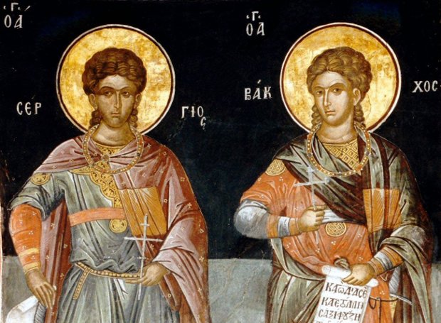 7-Οκτωβρίου:-Εορτάζουν-οι-Άγιοι-Σέργιος-και-Βάκχος