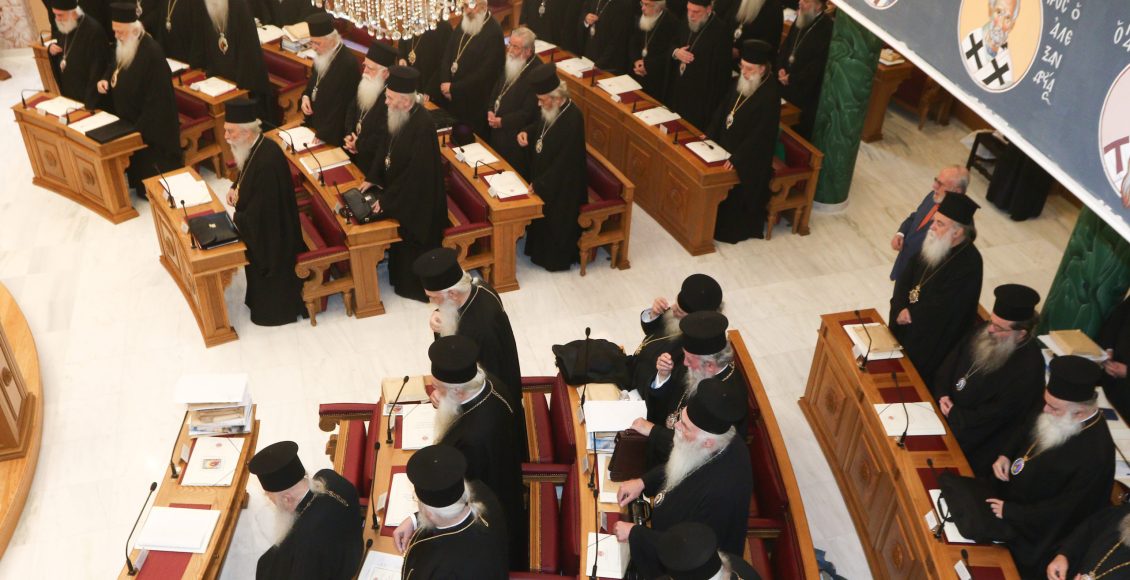 Συνεχίζονται-για-δεύτερη-ημέρα-οι-εργασίες-της-Ιεράς-Συνόδου-της-Ιεραρχίας