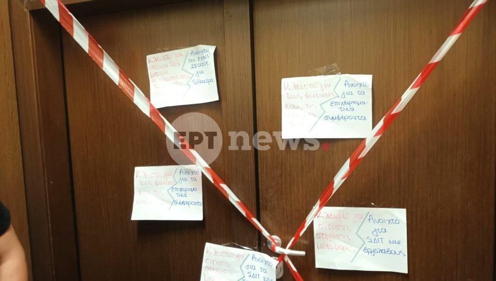 Ένταση-στο-Πανεπιστήμιο-Πατρών-–-Αντιπαράθεση-μεταξύ-φοιτητών-και-πρύτανη