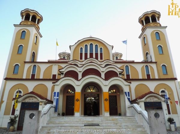 Η-Άρτα-πανηγυρίζει-την-μετακομιδή-του-ιερού-λειψάνου-του-Αγίου-Μαξίμου-του-Γραικού