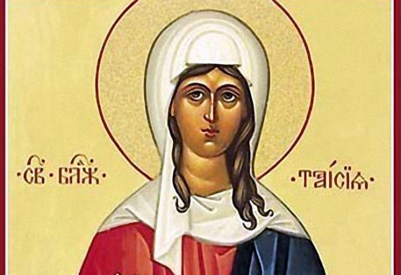 8-Οκτωβρίου:-Εορτάζει-η-Αγία-Ταϊσία