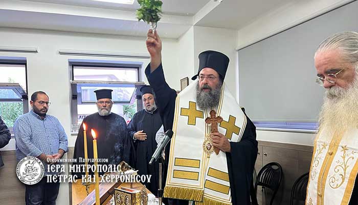 Αγιασμός-για-την-έναρξη-των-μαθημάτων-των-Σχολών-της-Ιεράς-Μητροπόλεως-Πέτρας