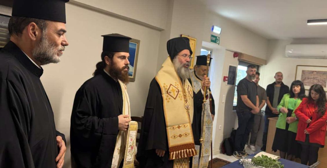 Αγιασμός-στη-Σχολή-Εκκλησιαστικής-Βυζαντινής-Μουσικής-της-Μητροπόλεως-Ρεθύμνης-και-Αυλοποτάμου
