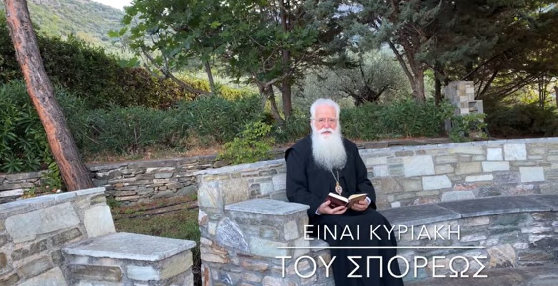 Ο-Δημητριάδος-Ιγνάτιος-σε-60’’-–-Είναι-Κυριακή-του-Σπορέως-(ΒΙΝΤΕΟ)
