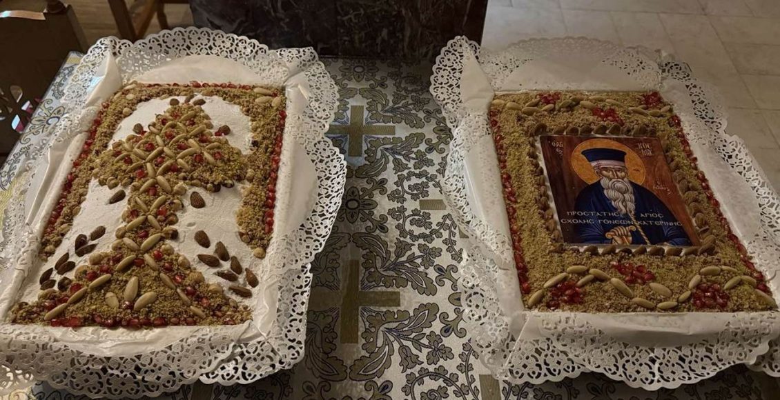 Κατερίνη:-Ετήσιο-μνημόσυνο-των-κεκοιμημένων-μελών-της-Σχολής-Γονέων-και-τιμή-στον-Άγιο-Κοσμά-τον-Αιτωλό