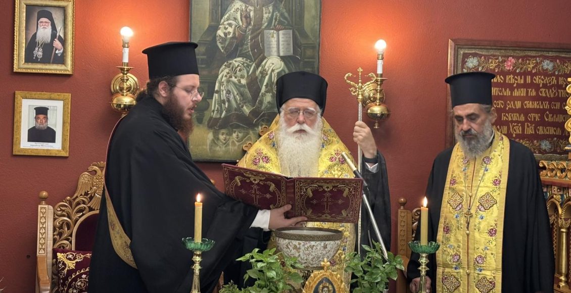 Αγιασμός-ενάρξεως-των-Συνάξεων-Αναγνωστών-και-Ιεροπαίδων-της-Μητροπόλεως-Δημητριάδος