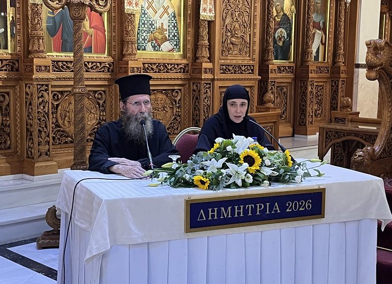 Η-Γερόντισσα-Παρακλήτη-της-Ιεράς-Σκήτης-Αγίας-Μαρίας-Μαγδαληνής-Λητής-Λαγκαδά-στα-«ΔΗΜΗΤΡΙΑ-2026»