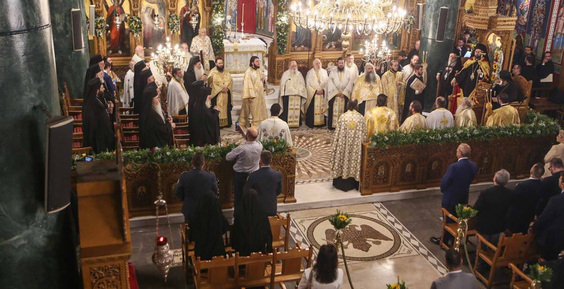 Πολυαρχιερατικός-Εσπερινός-Ονομαστηρίων-Μητροπολίτη-Φθιώτιδος-Συμεών
