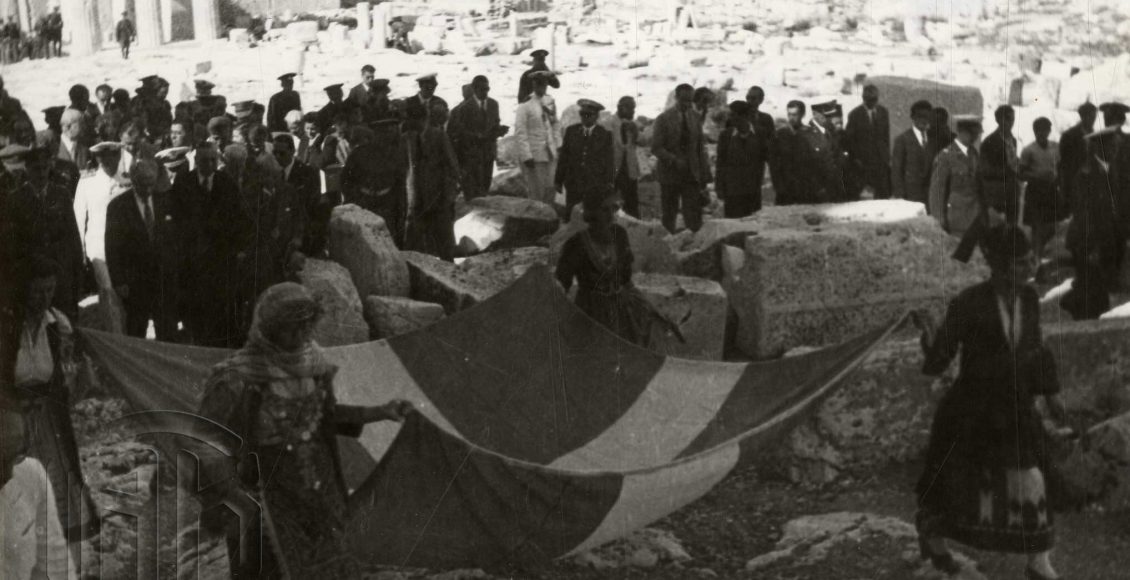 Σαν-σήμερα-πριν-82-χρόνια:-“Από-της-πρωίας-αι-Αθήναι-ήσαν-ελεύθεραι”