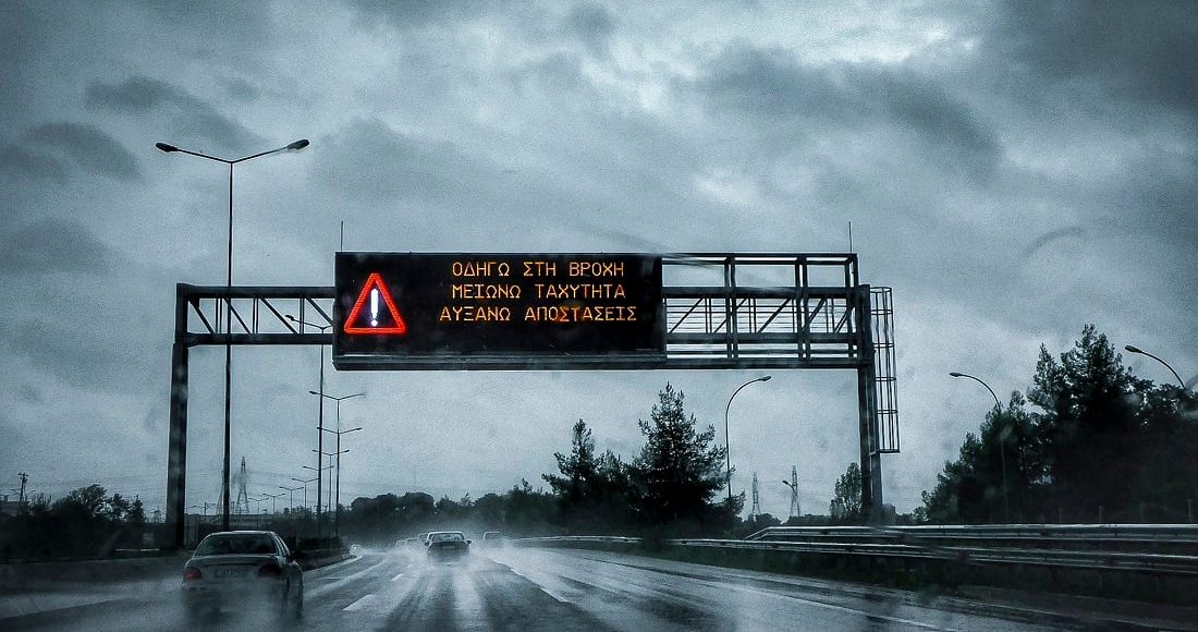 Έκτακτο-δελτίο-επιδείνωσης-καιρού:-Ισχυρές-βροχές-και-καταιγίδες-την-Τρίτη-και-την-Τετάρτη-–-Ποιες-περιοχές-θα-επηρεαστούν