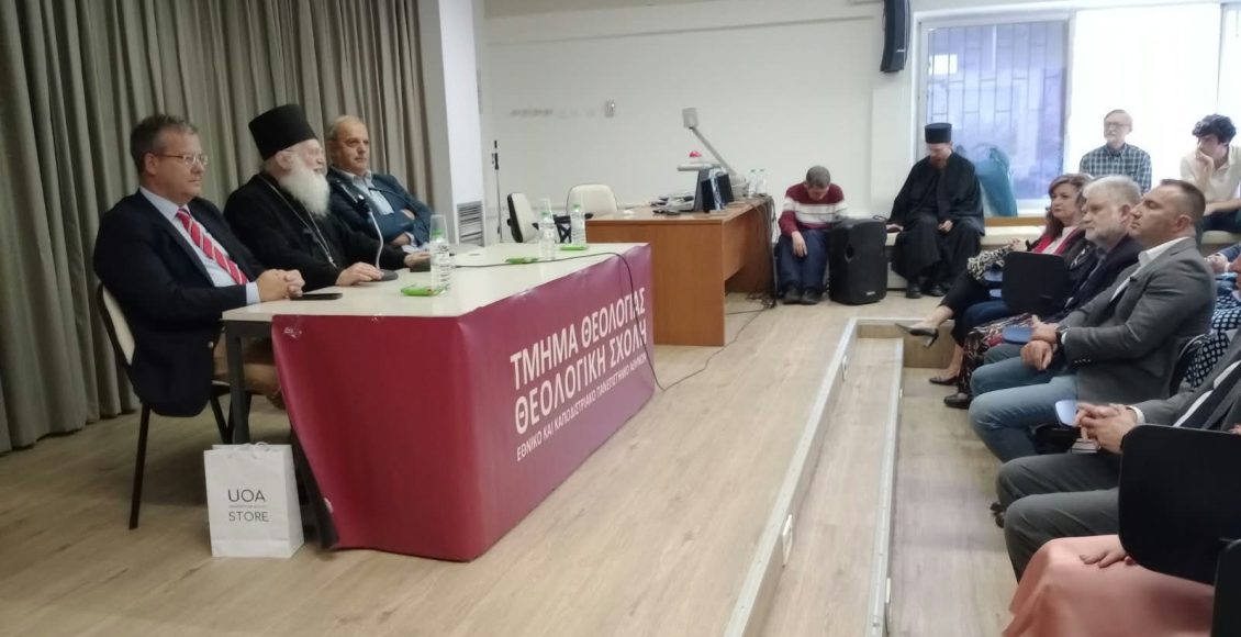 «Μηνύματα-της-Ερήμου»:-Ομιλία-Γέροντος-Εφραίμ-Βατοπαιδινού-στη-Θεολογική-Σχολή-Αθηνών