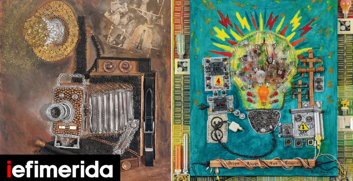 Η-ομάδα-kouka.art-δημιουργεί-έργα-με-υλικά-απ’-τα-οποία-είναι-φτιαγμένα-τα-όνειρα-Η-έκθεση-στο-Παλαιό-Δημαρχείο-Γλυφάδας