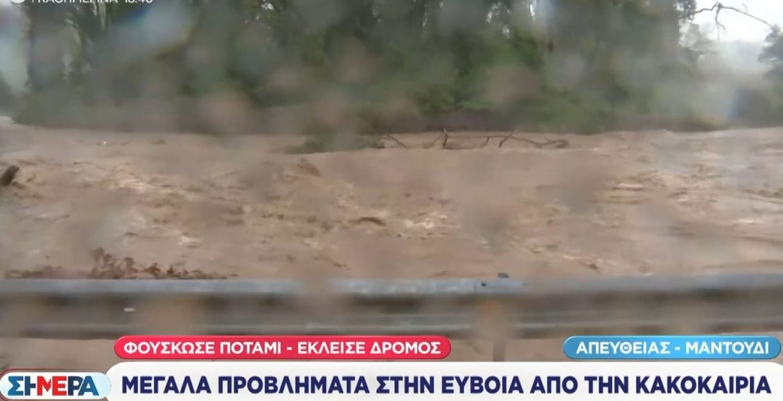 Στη-δίνη-της-κακοκαιρίας-η-χώρα:-58-κλήσεις-έχει-δεχθεί-το-Κέντρο-Επιχειρήσεων-του-ΠΣ-σε-Αττική-και-Εύβοια-–-Μήνυμα-από-το-112-στα-Πολιτικά-Ευβοίας