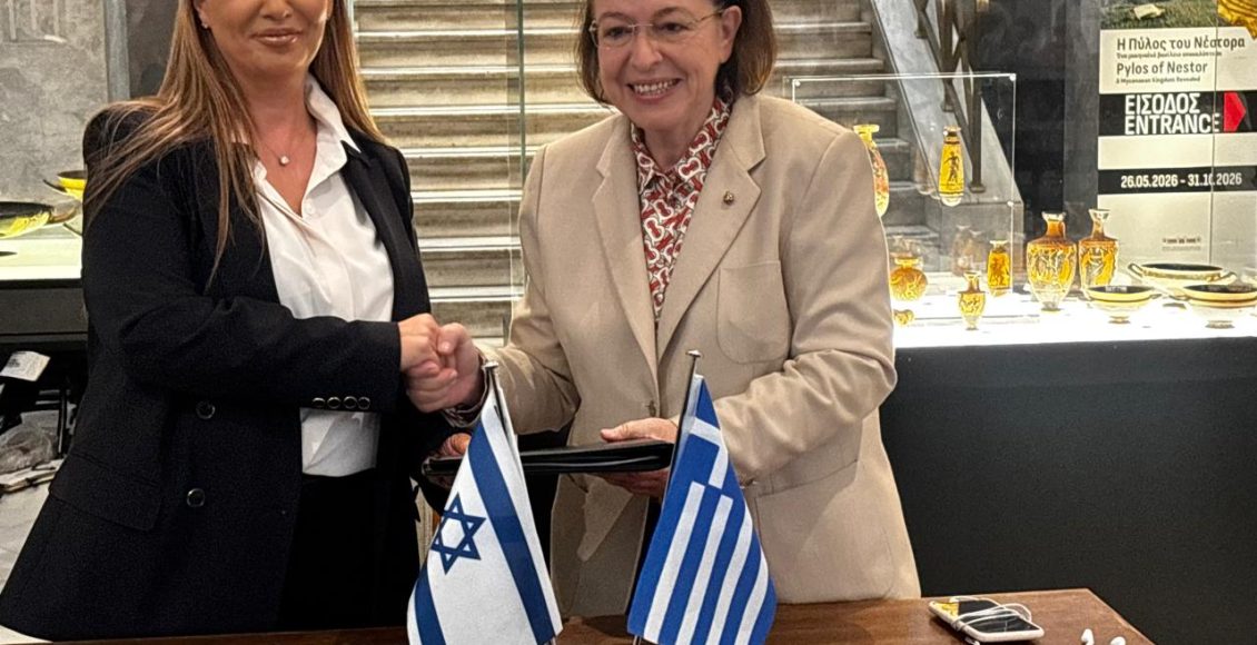 Είκοσι-δύο-ελληνικές-αρχαιότητες-επέστρεψαν-από-το-Ισραήλ