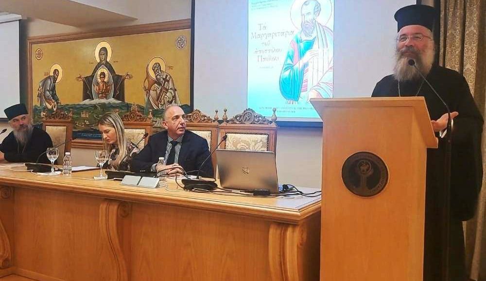 Ο-Μητροπολίτης-Ρεθύμνης-στην-παρουσίαση-του-βιβλίου-«Τα-Μαργαριτάρια-του-αποστόλου-Παύλου»