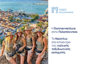 Η-donnavventura-στην-Πελοπόννησο:-Το-Ναύπλιο-στο-επίκεντρο-της-ιταλικής-ταξιδιωτικής-εκπομπής