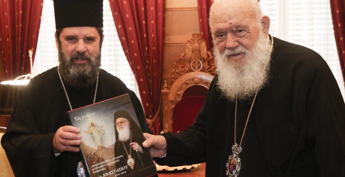 Στον-Αρχιεπίσκοπο-Αθηνών-Ιερώνυμο-ο-Αρχιεπίσκοπος-Αλβανίας-Ιωάννης